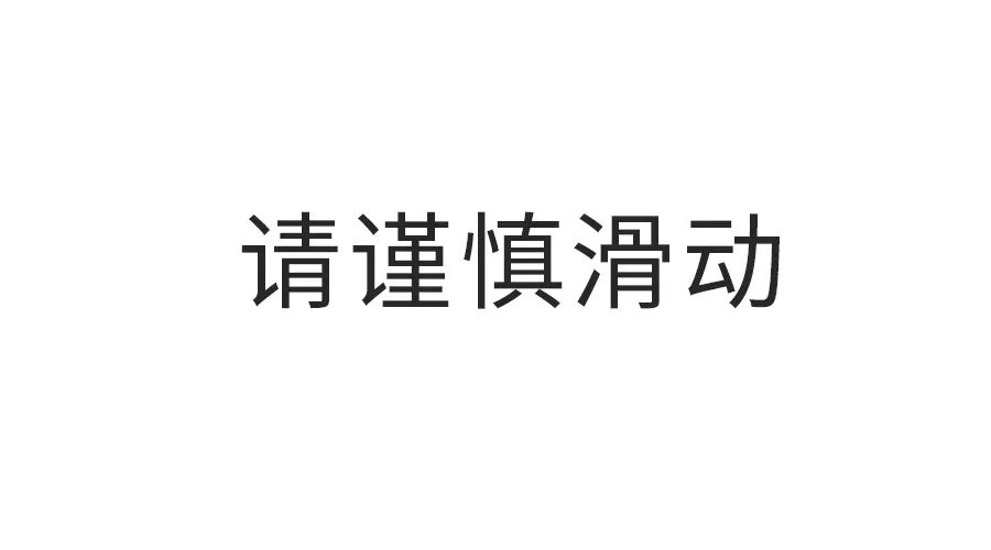 警惕！孩子打喷嚏、流鼻涕不一定是感冒，后果可能更严重828 / 作者:等风十里 / 帖子ID:278600