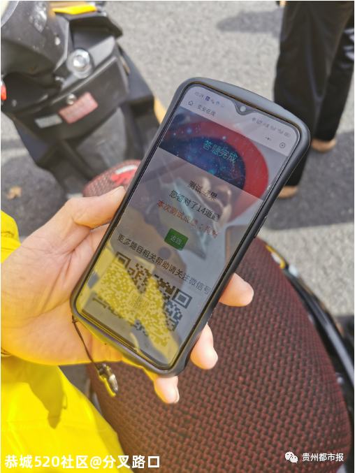 贵阳治理电瓶车违法行为，街头答题合格才放行493 / 作者:分叉路口 / 帖子ID:278606