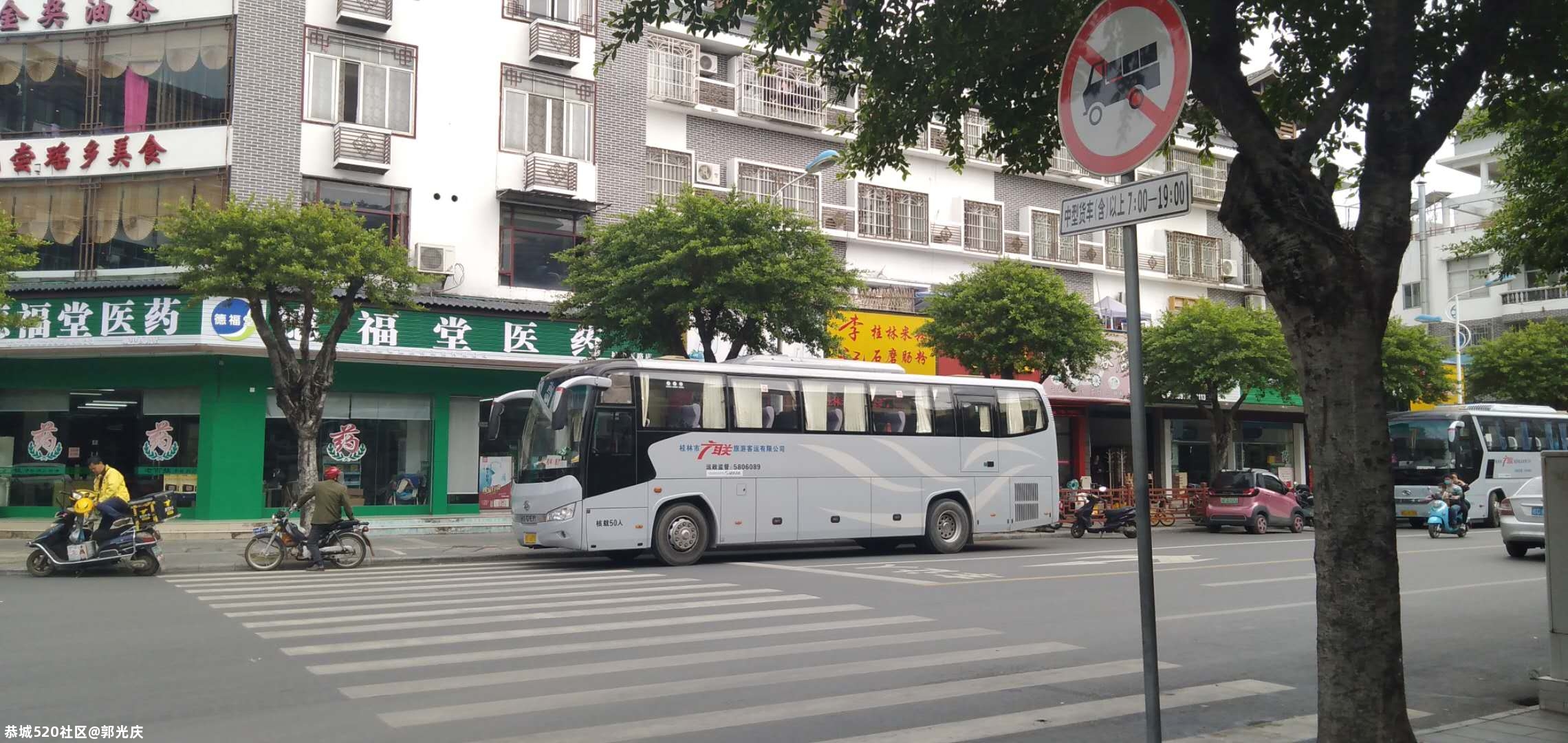 这么多大巴车，是从哪里来的，来做什么？858 / 作者:郭光庆 / 帖子ID:278644