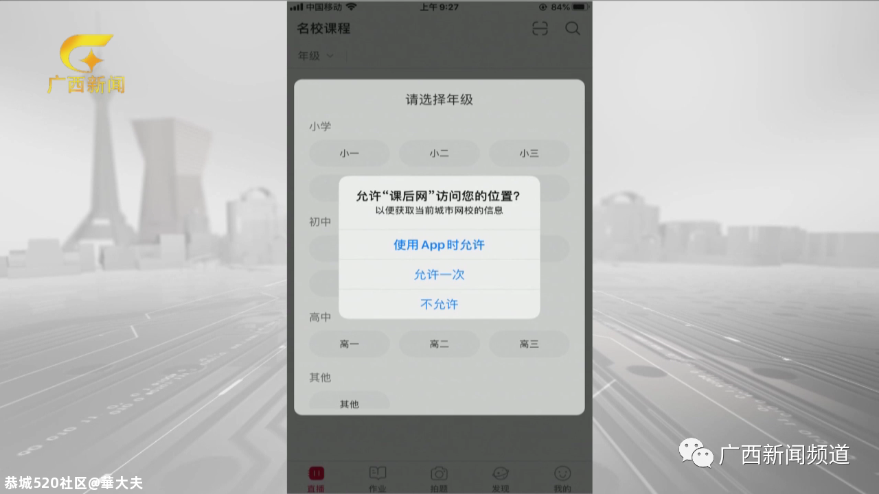 从出生的那一刻起，你的信息就被卖了！警方调查发现......601 / 作者:華大夫 / 帖子ID:278664