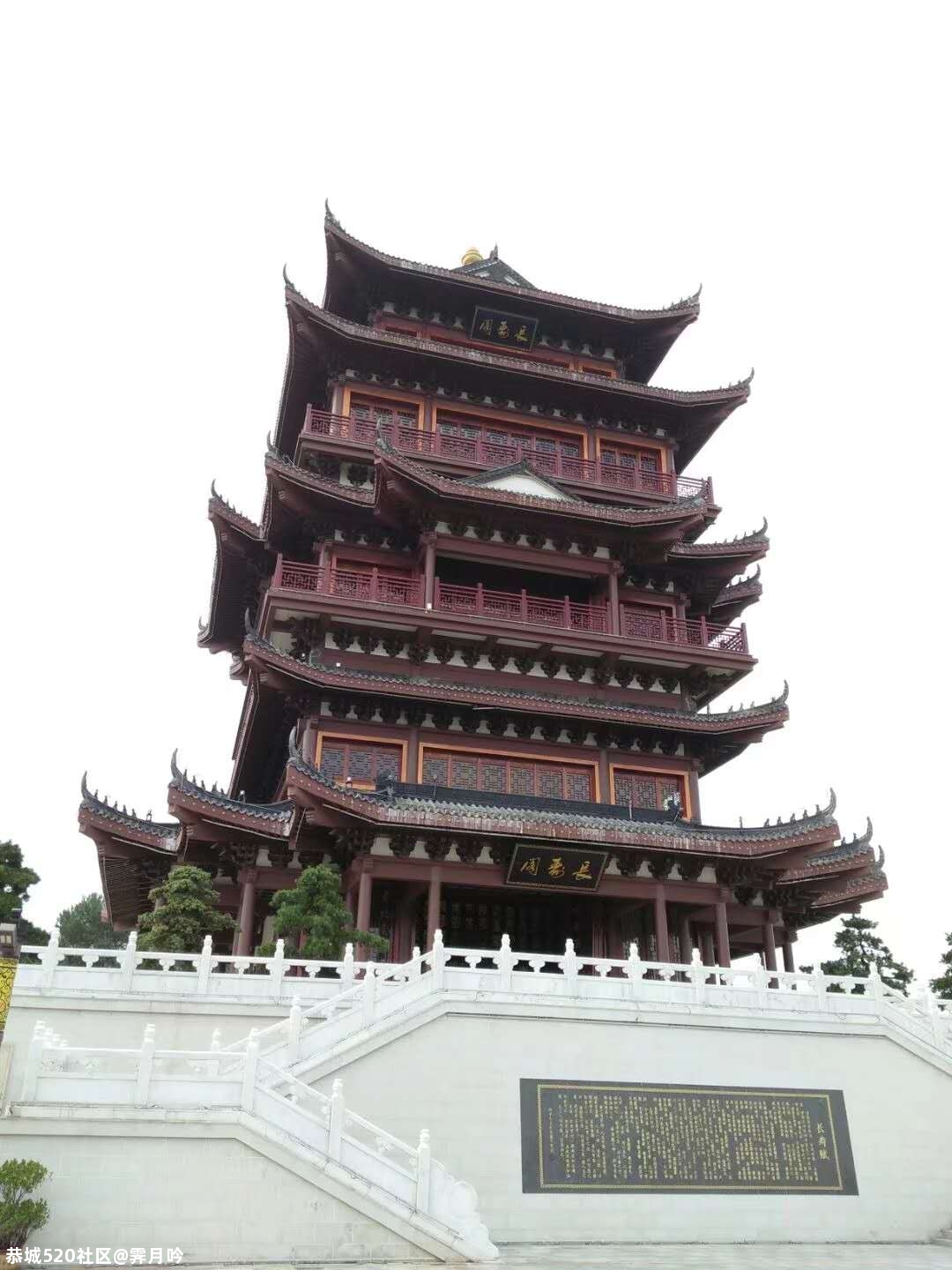 无论多忙，都要出去游玩，看看诗和远方~839 / 作者:霁月吟 / 帖子ID:278671