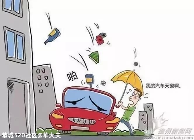 桂林一小区楼房浓烟滚滚，在阳台晒晒被子，怎么就起火了？631 / 作者:華大夫 / 帖子ID:278692