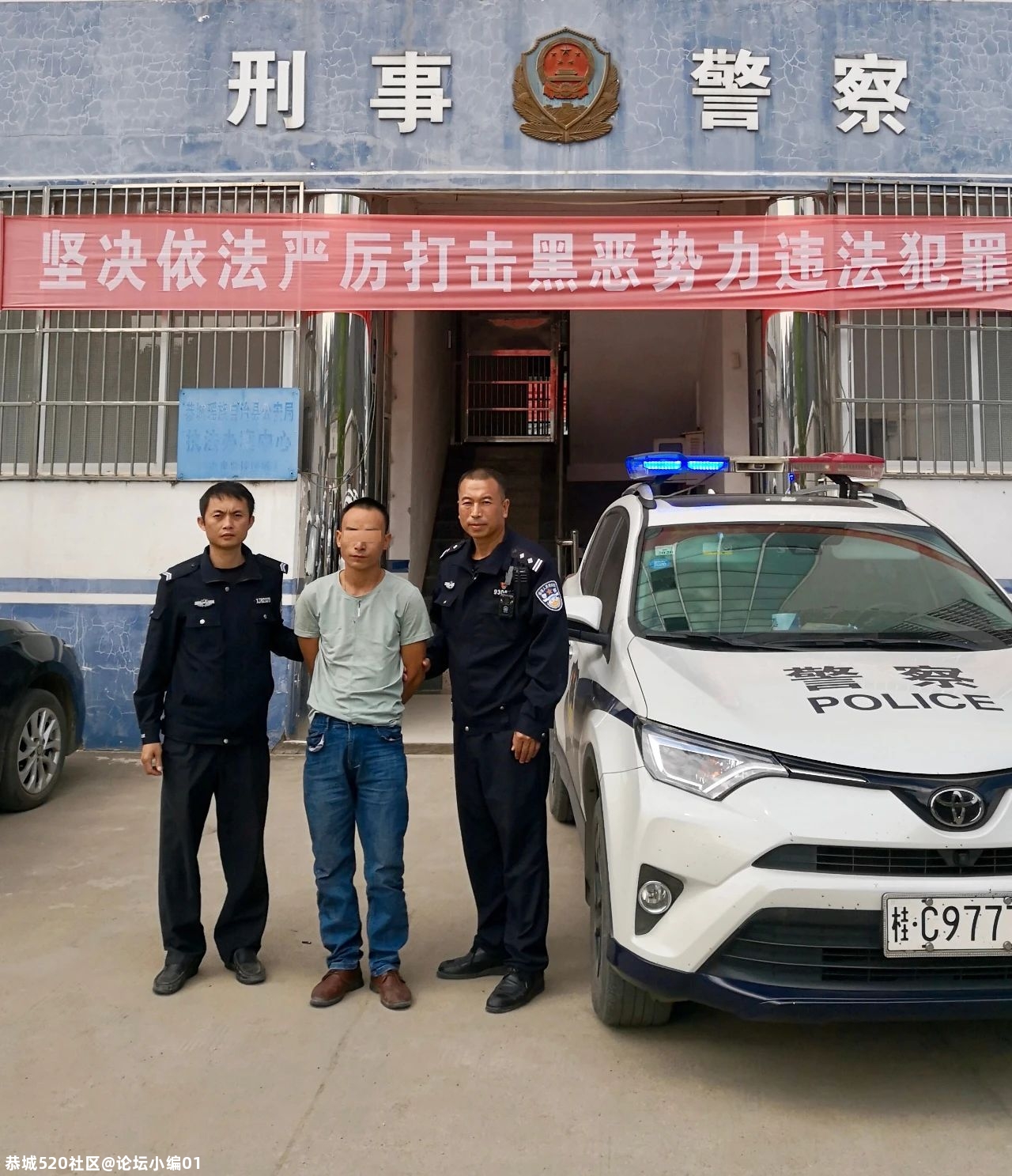 “带刀客”疯狂冲卡为哪般？国道241线恭城段上演惊险时速……343 / 作者:论坛小编01 / 帖子ID:278730
