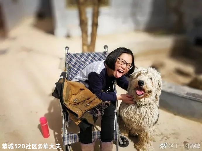 带上200块和一条狗，抱着重病女友环游中国！央视点赞董卿落泪，如今已成这副模样576 / 作者:華大夫 / 帖子ID:278831