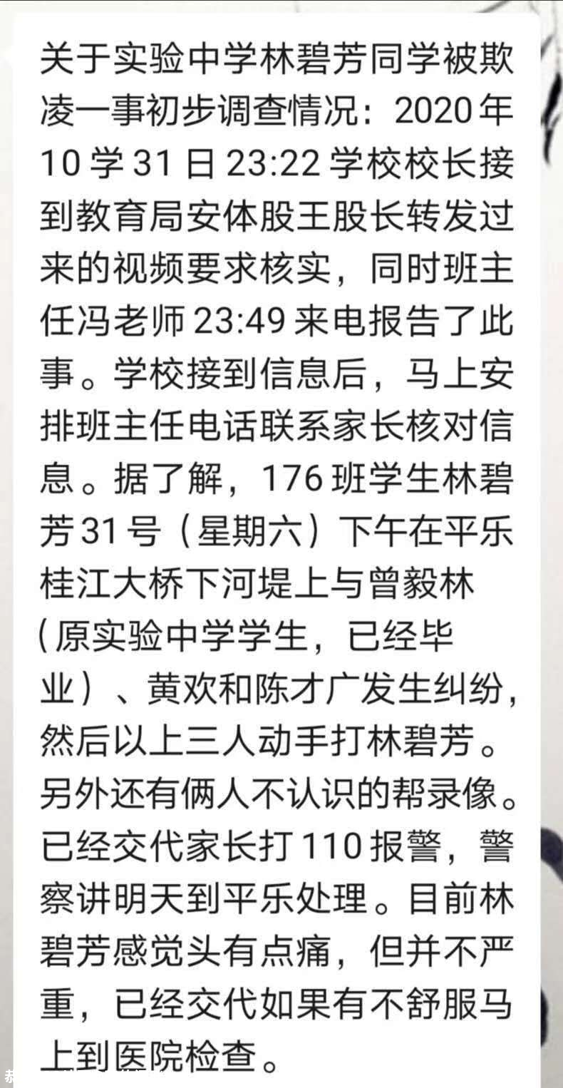 江湖又将掀起一番腥风血雨……122 / 作者:苦竹河畔 / 帖子ID:278867