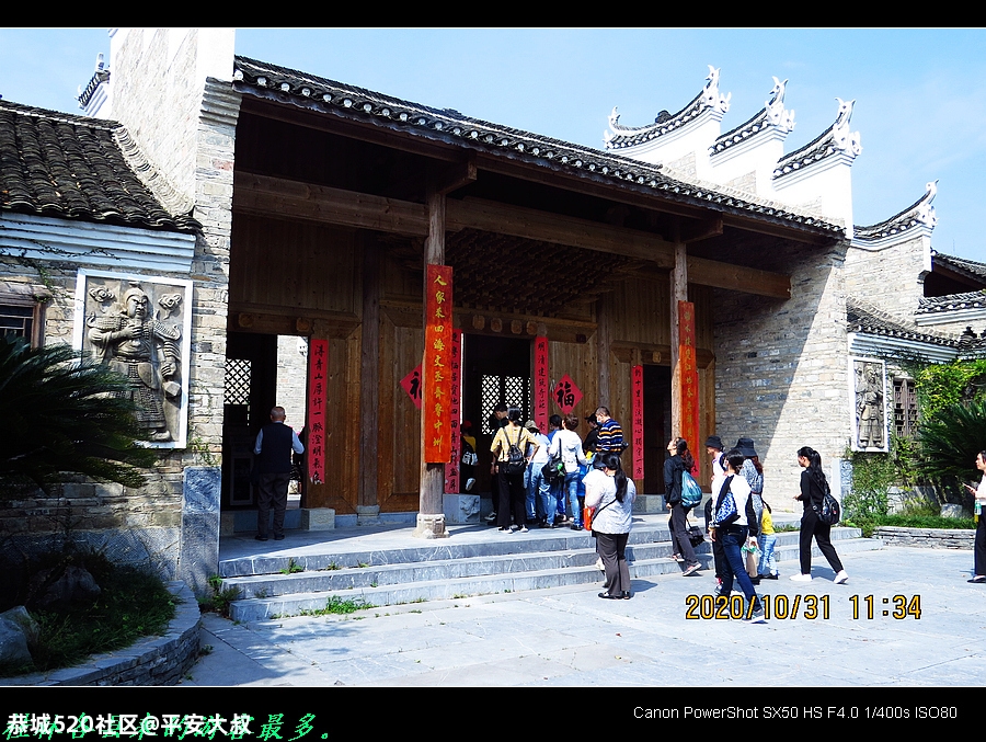 搞旅游，恭城要向这古村借鉴、学习。265 / 作者:平安大叔 / 帖子ID:278894