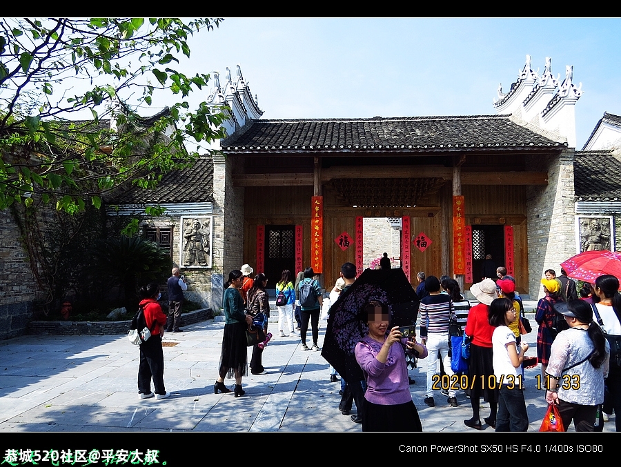 搞旅游，恭城要向这古村借鉴、学习。523 / 作者:平安大叔 / 帖子ID:278894