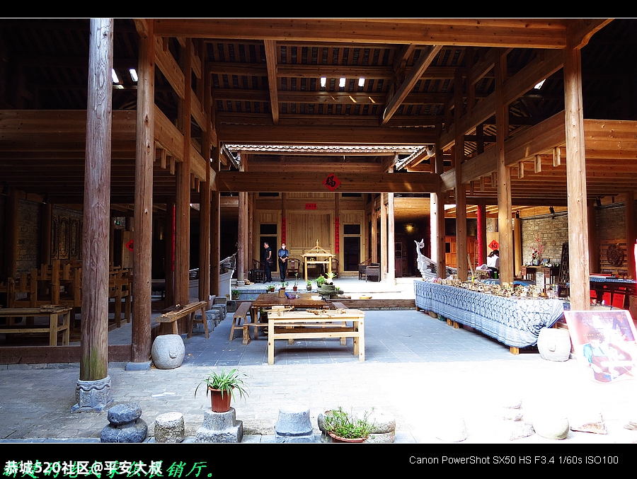 搞旅游，恭城要向这古村借鉴、学习。52 / 作者:平安大叔 / 帖子ID:278894