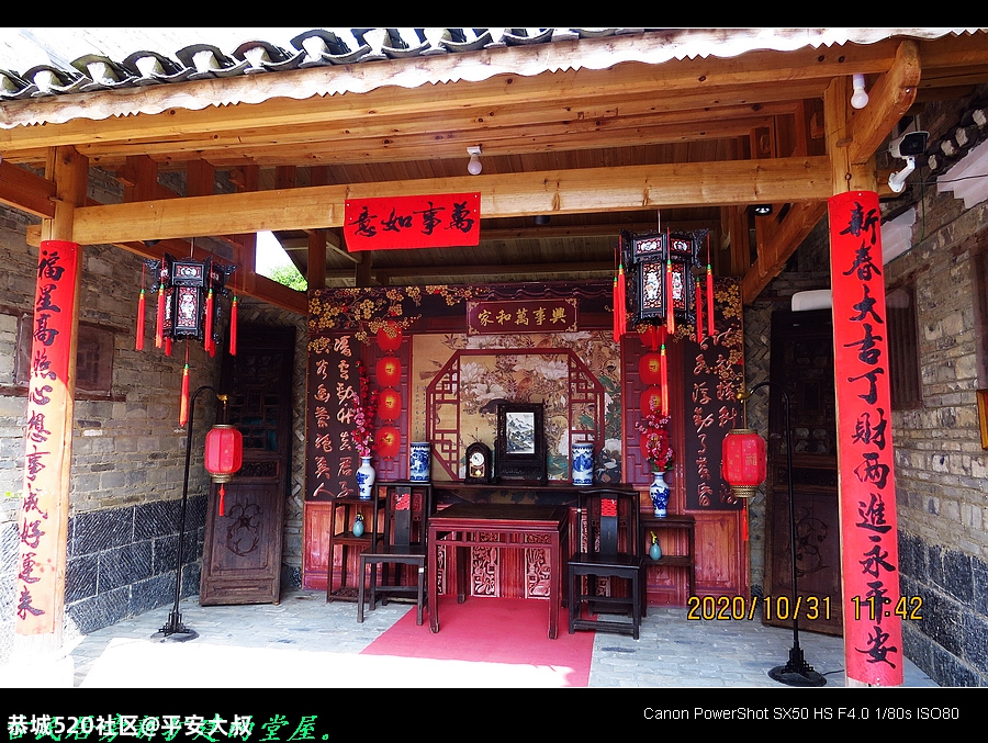 搞旅游，恭城要向这古村借鉴、学习。305 / 作者:平安大叔 / 帖子ID:278894