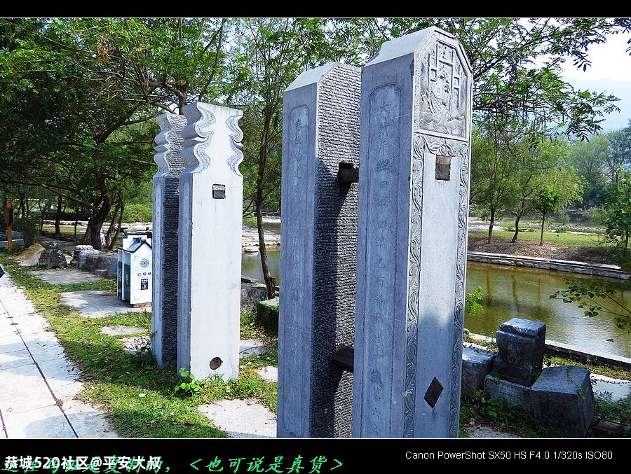 搞旅游，恭城要向这古村借鉴、学习。257 / 作者:平安大叔 / 帖子ID:278894