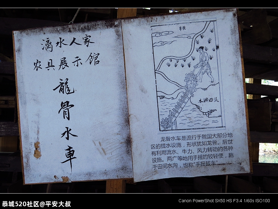 搞旅游，恭城要向这古村借鉴、学习。343 / 作者:平安大叔 / 帖子ID:278894
