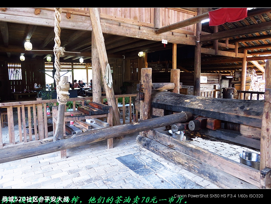 搞旅游，恭城要向这古村借鉴、学习。954 / 作者:平安大叔 / 帖子ID:278894