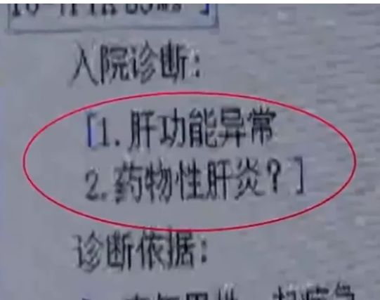 悲剧了！90后小伙用TA治白发，结果全身“变黄”，还…17 / 作者:宇宙无限 / 帖子ID:278904