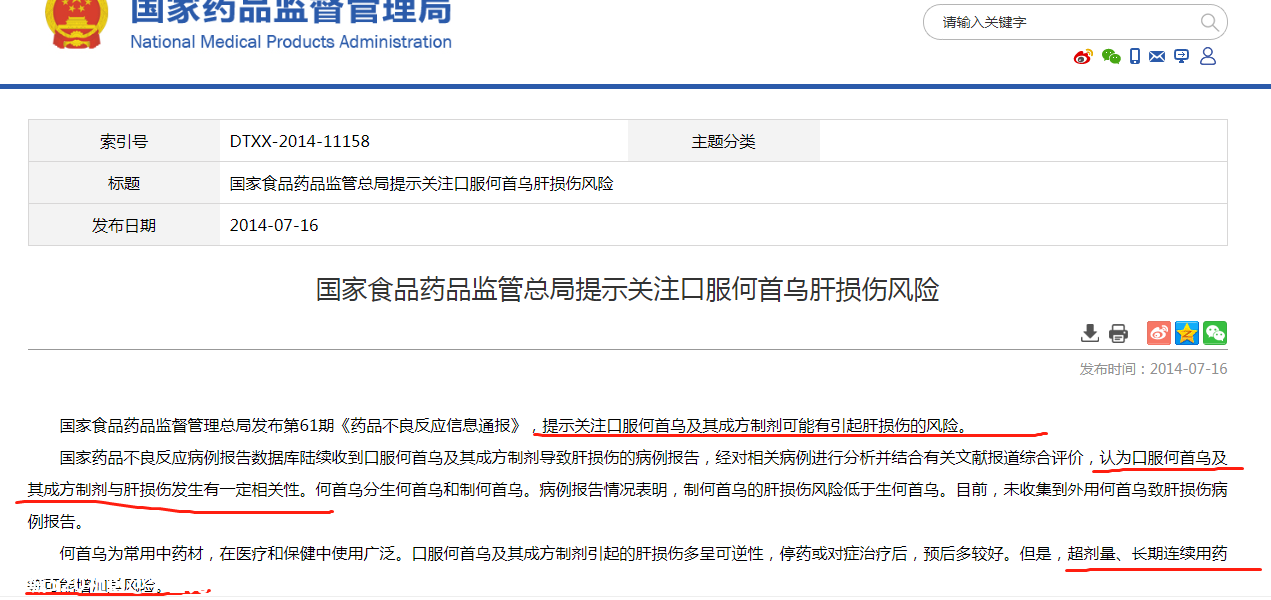 悲剧了！90后小伙用TA治白发，结果全身“变黄”，还…832 / 作者:宇宙无限 / 帖子ID:278904