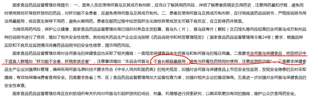 悲剧了！90后小伙用TA治白发，结果全身“变黄”，还…414 / 作者:宇宙无限 / 帖子ID:278904