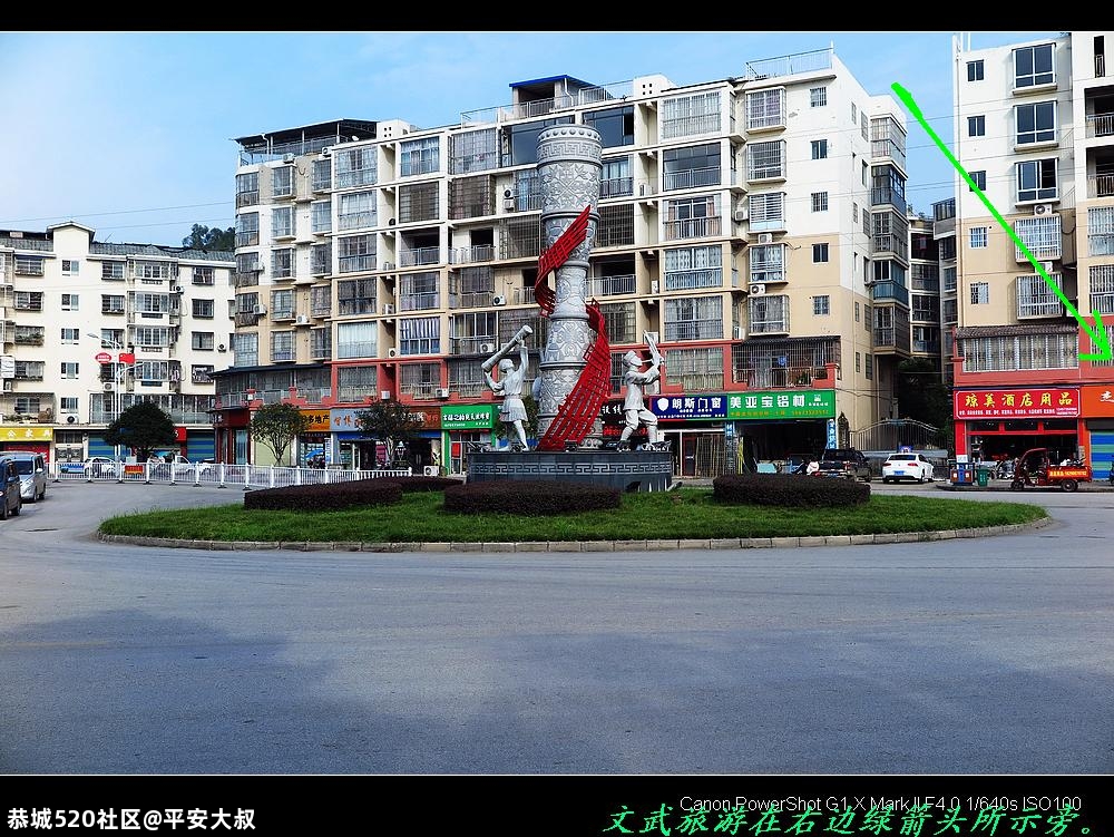 搞旅游，恭城要向这古村借鉴、学习。954 / 作者:平安大叔 / 帖子ID:278894