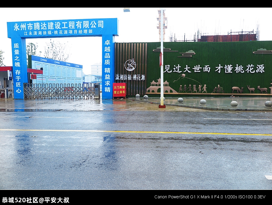 搞旅游，恭城要向这古村借鉴、学习。130 / 作者:平安大叔 / 帖子ID:278894
