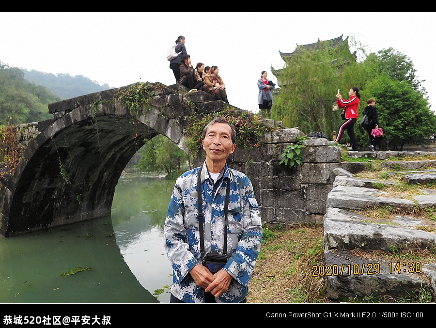 搞旅游，恭城要向这古村借鉴、学习。108 / 作者:平安大叔 / 帖子ID:278894