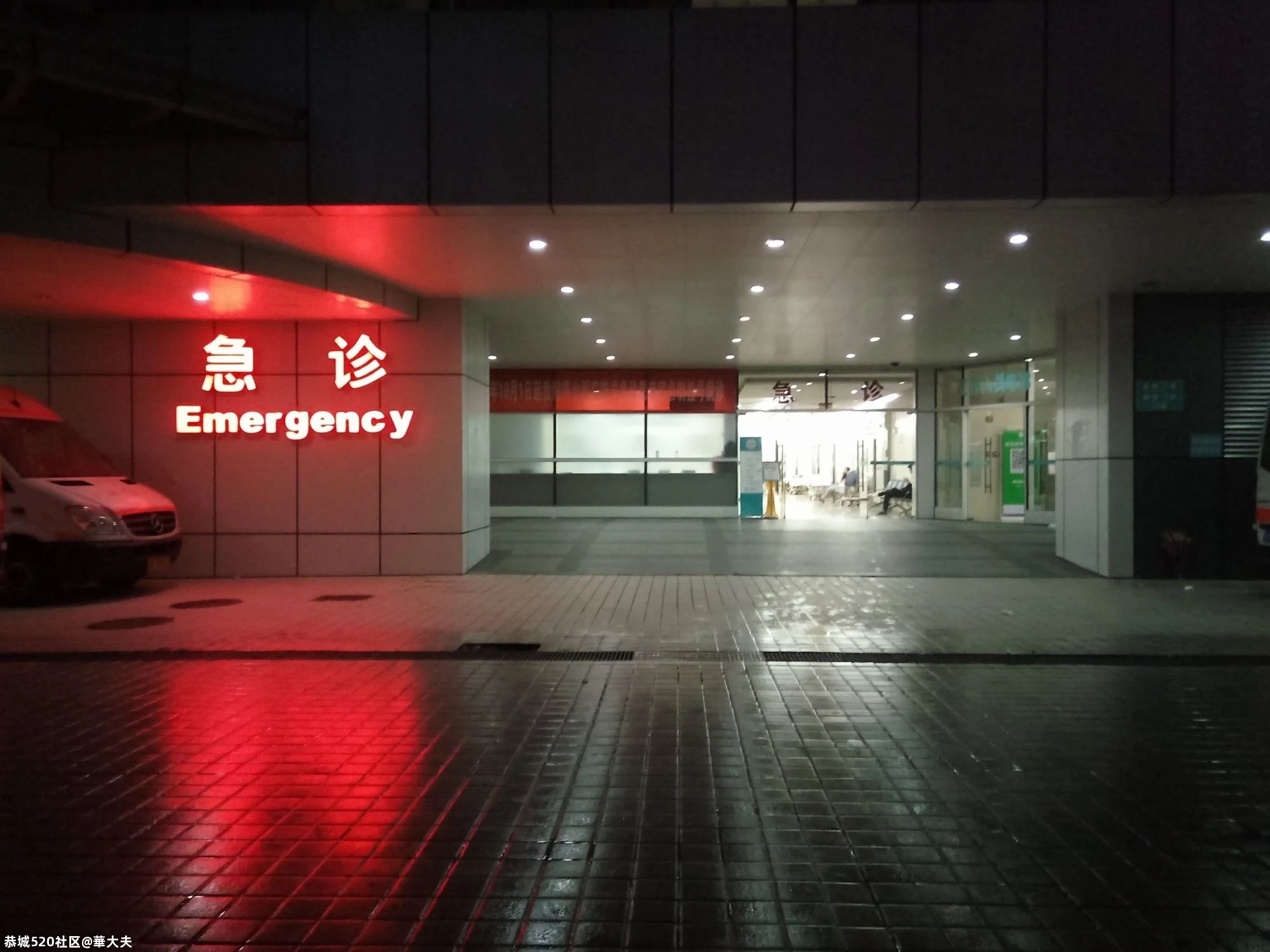 24岁男主播突然倒地，四肢变紫！爸妈医生都惊了：这么年轻，竟会得这病904 / 作者:華大夫 / 帖子ID:278936