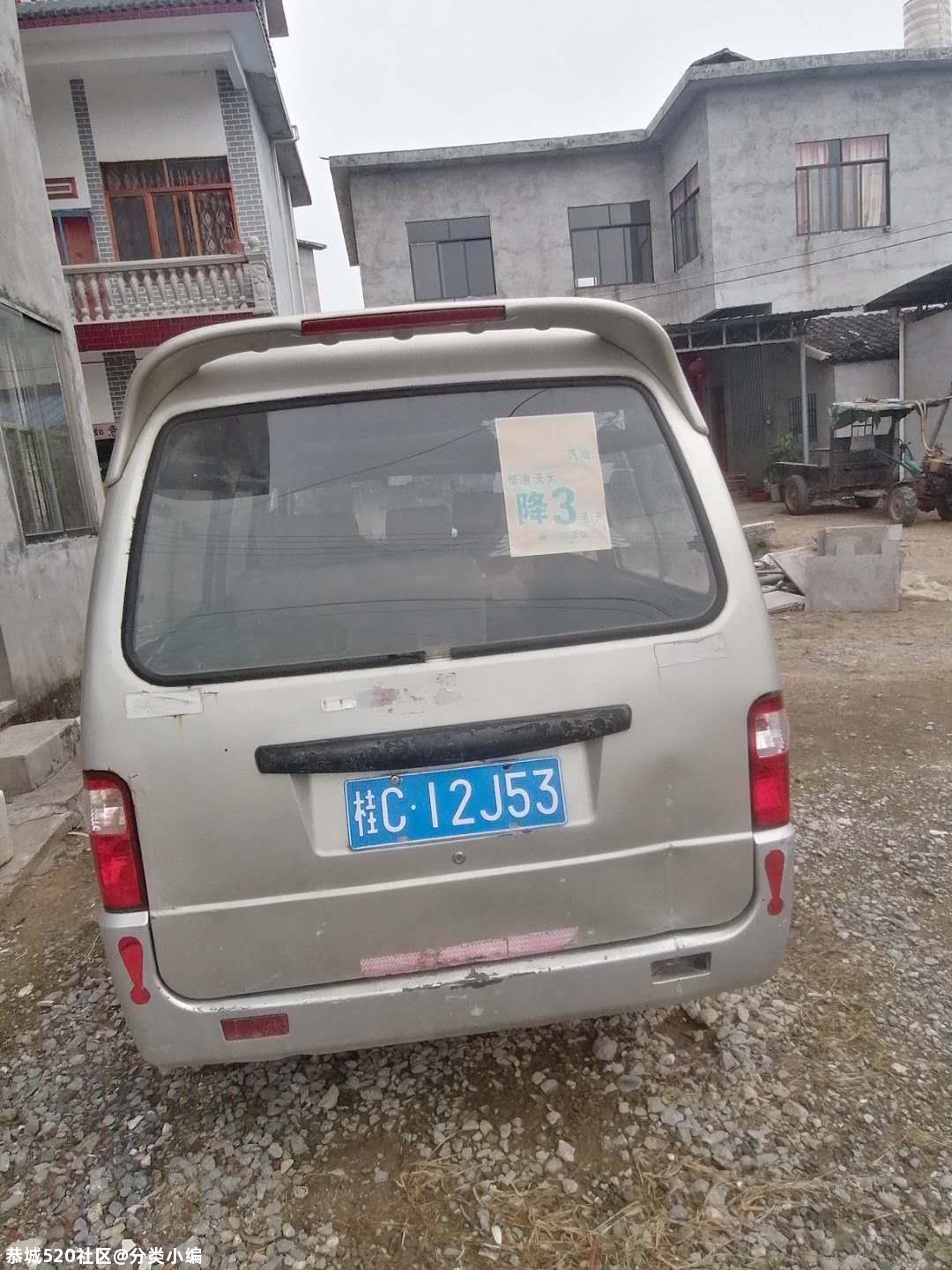 低价出售一辆面包车！！!6300块钱！18878329905635 / 作者:分类小编 / 帖子ID:278948