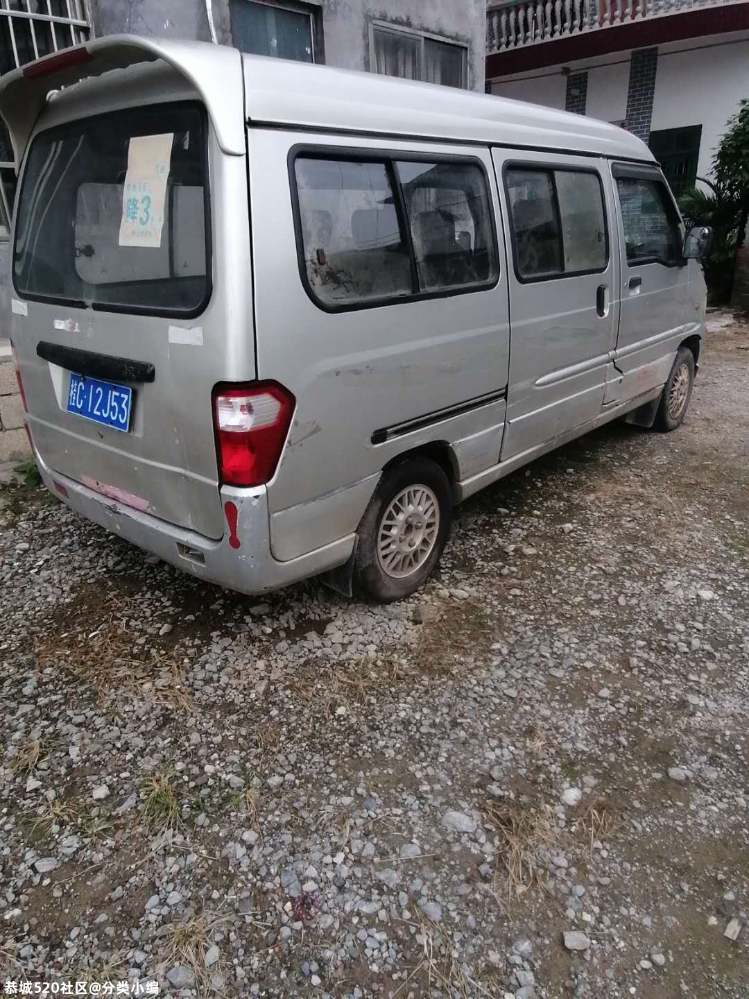 低价出售一辆面包车！！!6300块钱！18878329905273 / 作者:分类小编 / 帖子ID:278948