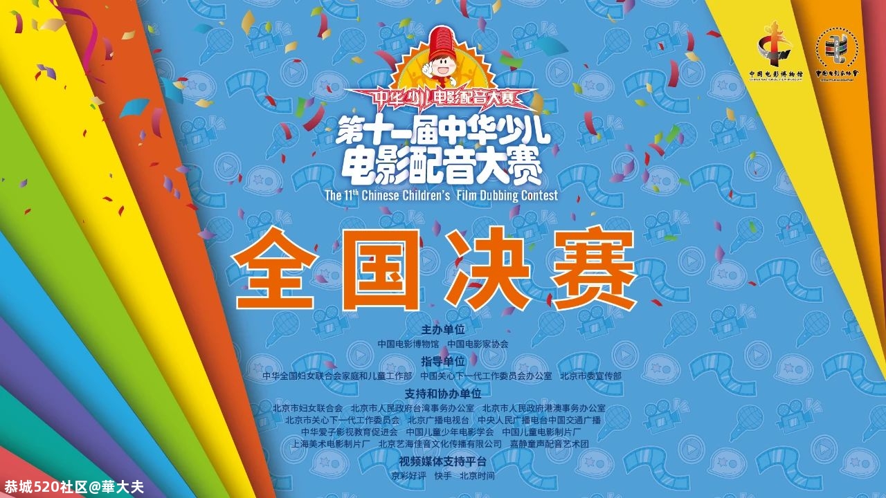 厉害了！这位桂林人勇夺全国冠军，你认识吗？416 / 作者:華大夫 / 帖子ID:279080