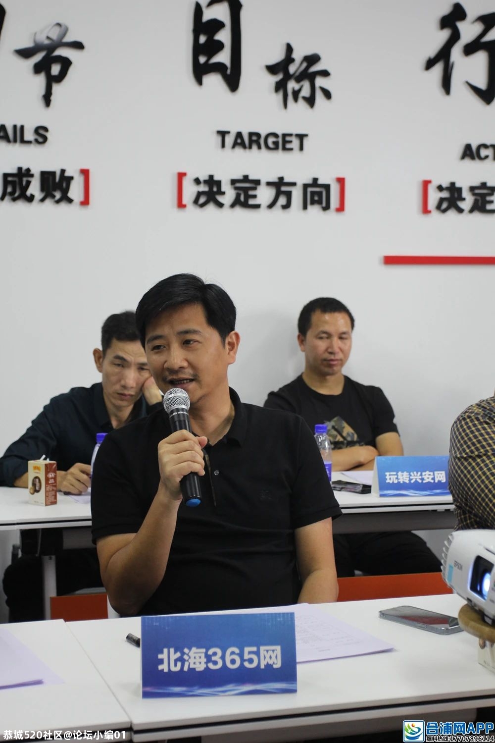 2020年八桂网盟换届选举大会成功举办！511 / 作者:论坛小编01 / 帖子ID:279119