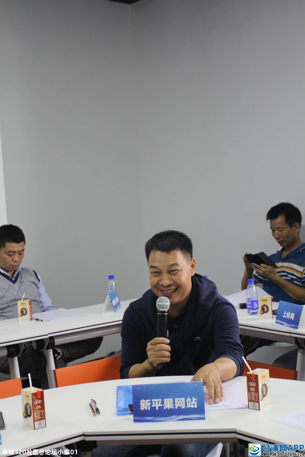 2020年八桂网盟换届选举大会成功举办！194 / 作者:论坛小编01 / 帖子ID:279119