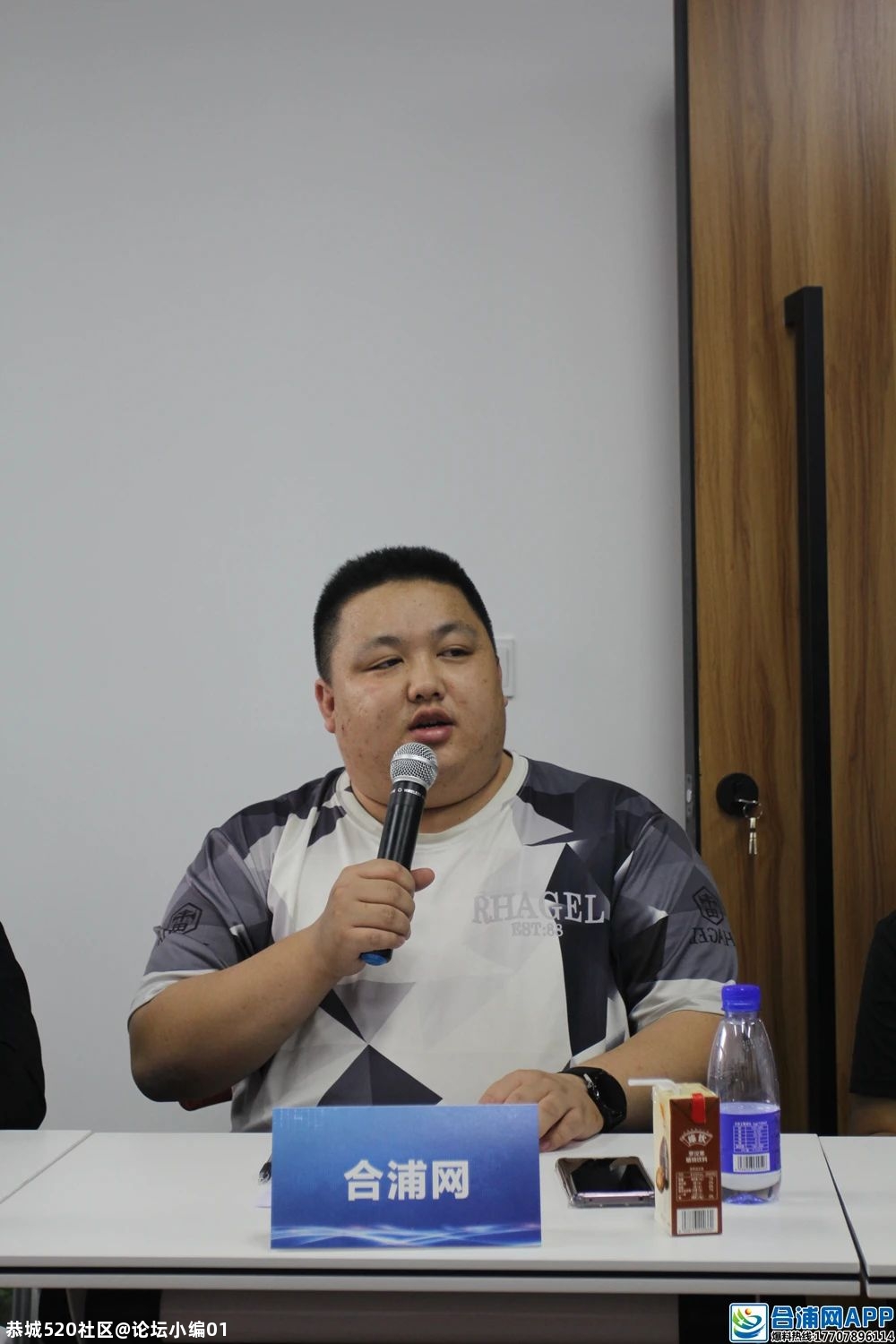 2020年八桂网盟换届选举大会成功举办！283 / 作者:论坛小编01 / 帖子ID:279119