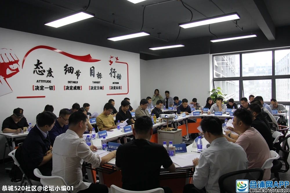 2020年八桂网盟换届选举大会成功举办！451 / 作者:论坛小编01 / 帖子ID:279119