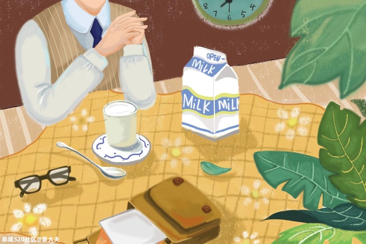「牛奶」早上喝好还是晚上好？最佳“喝奶时间”一次性说清楚（干货满满）！44 / 作者:華大夫 / 帖子ID:279121