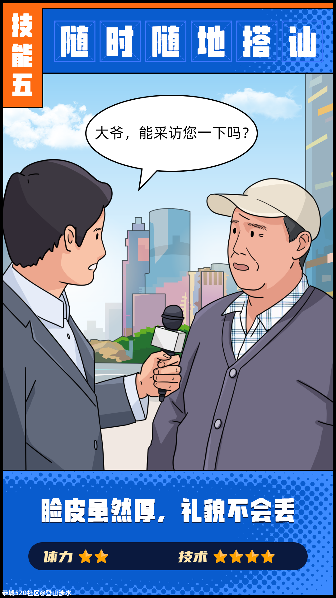 干这行，真的太太太太太不易了……788 / 作者:登山涉水 / 帖子ID:279134