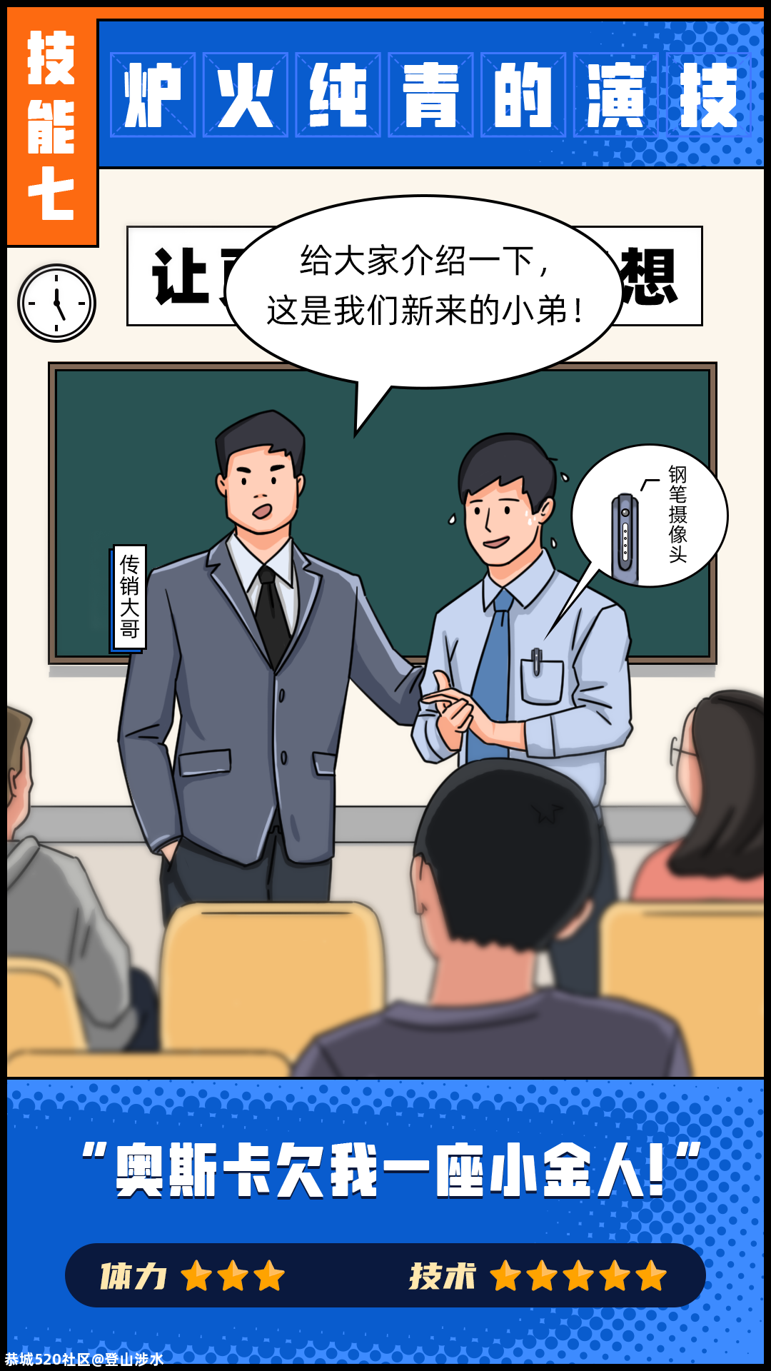 干这行，真的太太太太太不易了……377 / 作者:登山涉水 / 帖子ID:279134