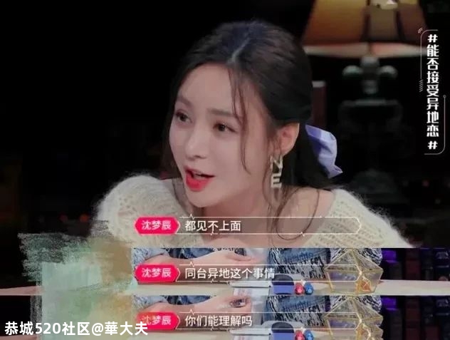 沈梦辰杜海涛大婚：最高级的秀恩爱，就是娶你回家700 / 作者:華大夫 / 帖子ID:279193