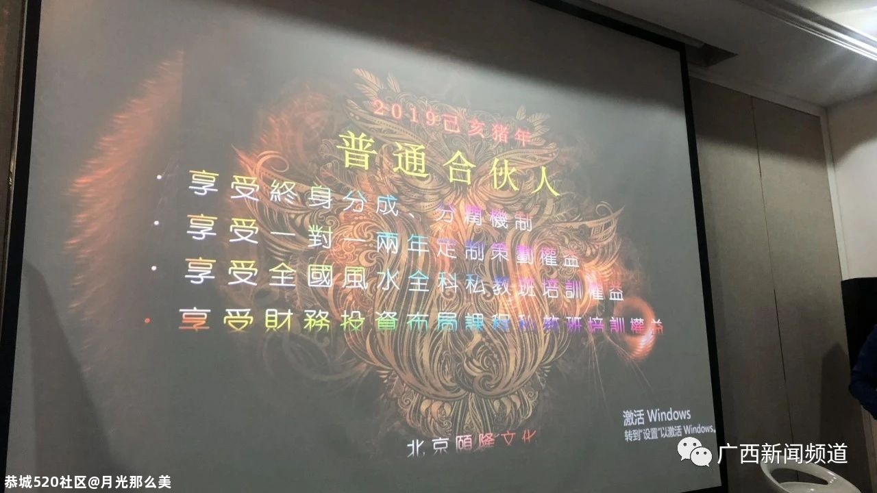托“风水大师”帮忙卖房，没想到一番操作后，房子竟然到了“大师”名下659 / 作者:月光那么美 / 帖子ID:279230