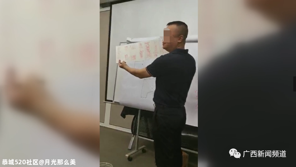托“风水大师”帮忙卖房，没想到一番操作后，房子竟然到了“大师”名下945 / 作者:月光那么美 / 帖子ID:279230