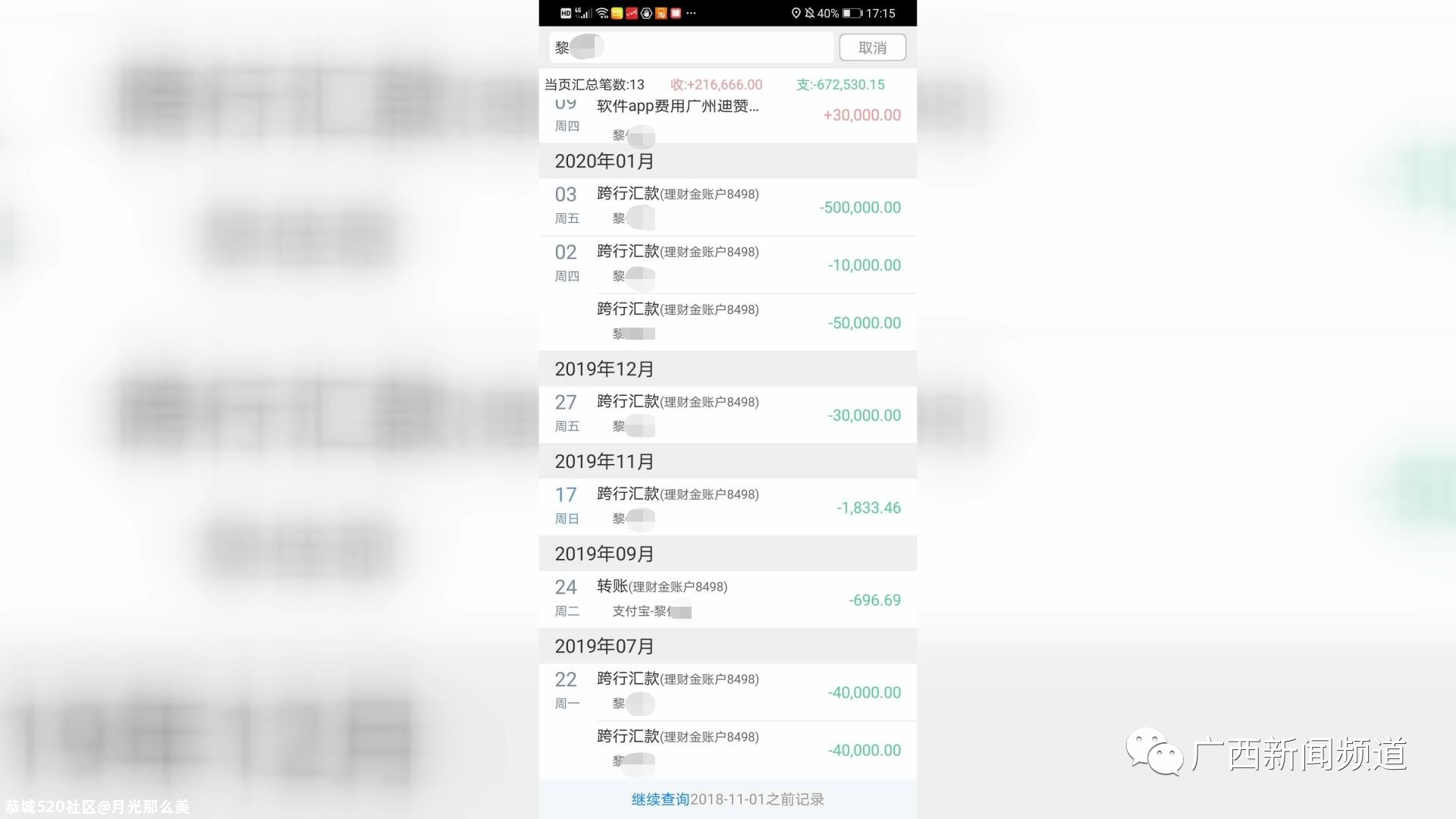托“风水大师”帮忙卖房，没想到一番操作后，房子竟然到了“大师”名下989 / 作者:月光那么美 / 帖子ID:279230