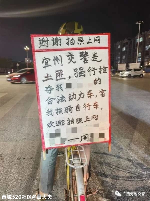要交警给满意交代？“朋友圈”不是“泄愤圈”，男子发圈辱警被拘！747 / 作者:華大夫 / 帖子ID:279252