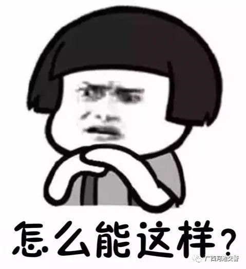 要交警给满意交代？“朋友圈”不是“泄愤圈”，男子发圈辱警被拘！61 / 作者:華大夫 / 帖子ID:279252