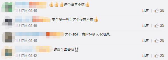 这波操作亮了！网友：建议桂林推广！74 / 作者:華大夫 / 帖子ID:279253