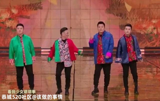 这届晚会明星那么多，却“土”成了村口庙会955 / 作者:该做的事情 / 帖子ID:279255