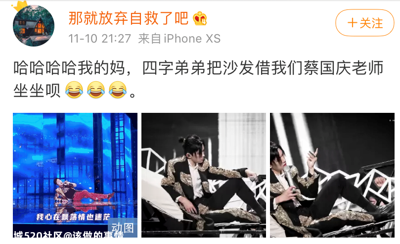 这届晚会明星那么多，却“土”成了村口庙会86 / 作者:该做的事情 / 帖子ID:279255