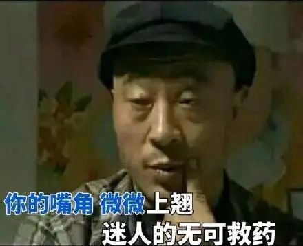 这届晚会明星那么多，却“土”成了村口庙会846 / 作者:该做的事情 / 帖子ID:279255