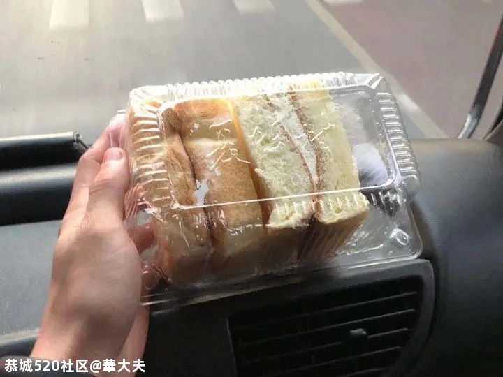 暖到了！等红绿灯时，外卖小哥突然向消防车递来...879 / 作者:華大夫 / 帖子ID:279278
