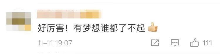 最强“扫地僧”！北大保安又火了~941 / 作者:登山涉水 / 帖子ID:279280