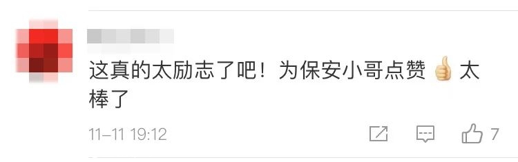 最强“扫地僧”！北大保安又火了~331 / 作者:登山涉水 / 帖子ID:279280