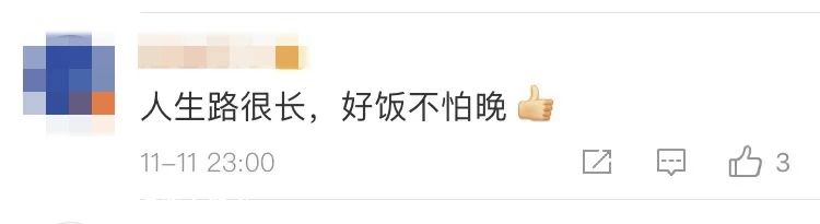 最强“扫地僧”！北大保安又火了~519 / 作者:登山涉水 / 帖子ID:279280