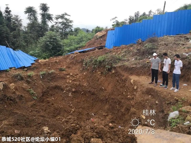 震惊 | 栗木镇上枧老村王家厂有人填埋毒渣？桂林相关部门出手了244 / 作者:论坛小编01 / 帖子ID:279296