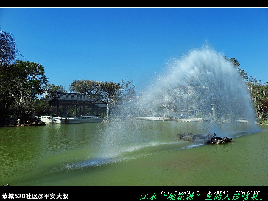 这个免费旅游蛮爽。863 / 作者:平安大叔 / 帖子ID:279299