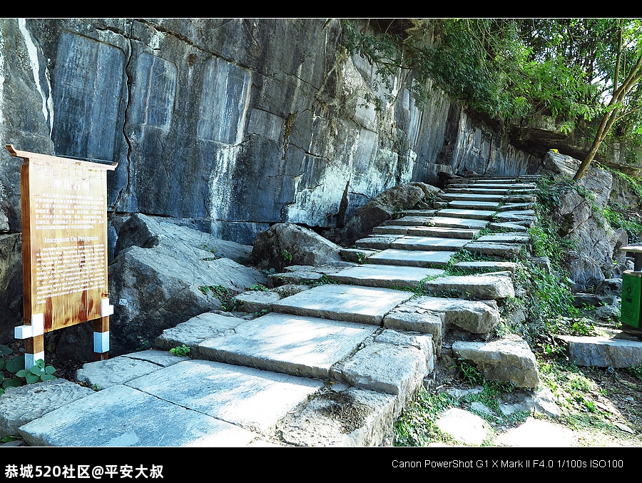 这个免费旅游蛮爽。956 / 作者:平安大叔 / 帖子ID:279299